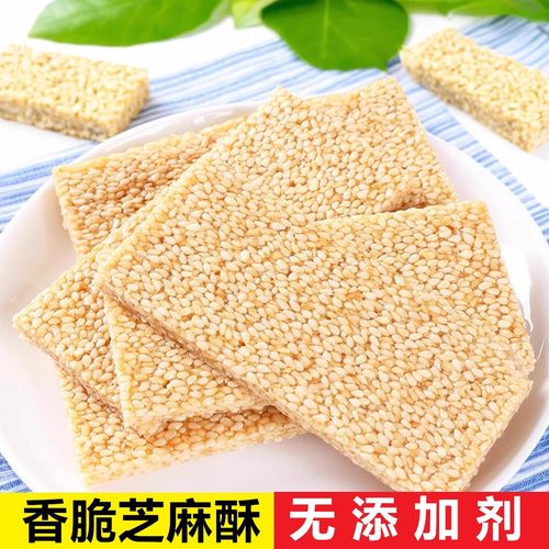 纯手工芝麻酥传统手工糕点小吃食品花生糖休闲解馋小零食特产