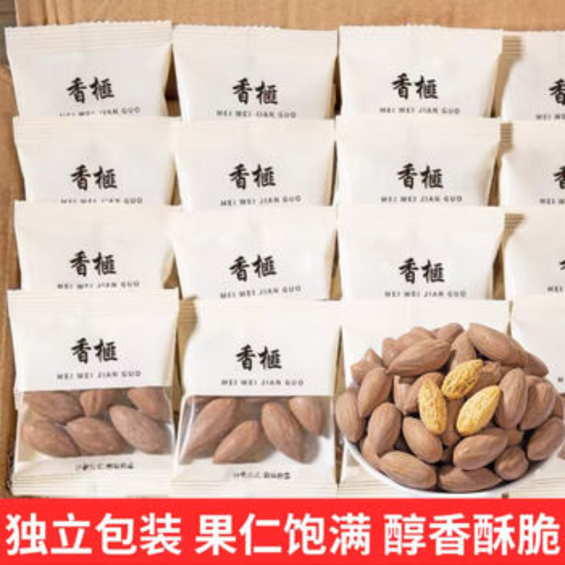 新货开口香榧子无添加大颗粒薄壳易剥大仁原味坚果零食囤货必备