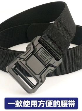新款自动户外战术休闲尼龙插扣腰带男士弹力松紧工装裤带帆布皮带