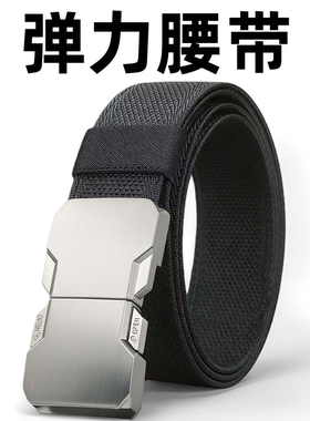新款休闲合金插扣战术腰带松紧男士弹力帆布腰带百搭工装牛仔裤带