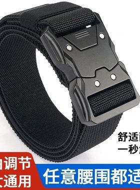 男士户外新款战术腰带工装帆布尼龙自动插扣休闲弹力皮带运动裤带