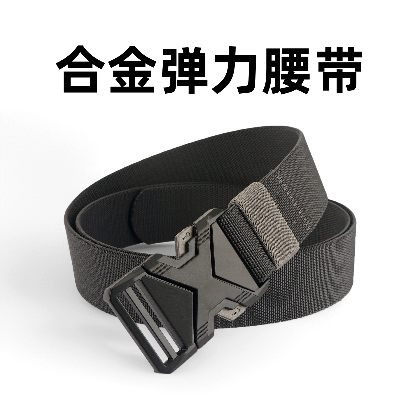 男士战术插扣尼龙自动皮带工装帆布休闲运动裤带快速松紧裤带男款