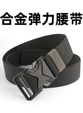 男士战术插扣尼龙自动皮带工装帆布休闲运动裤带快速松紧裤带男款