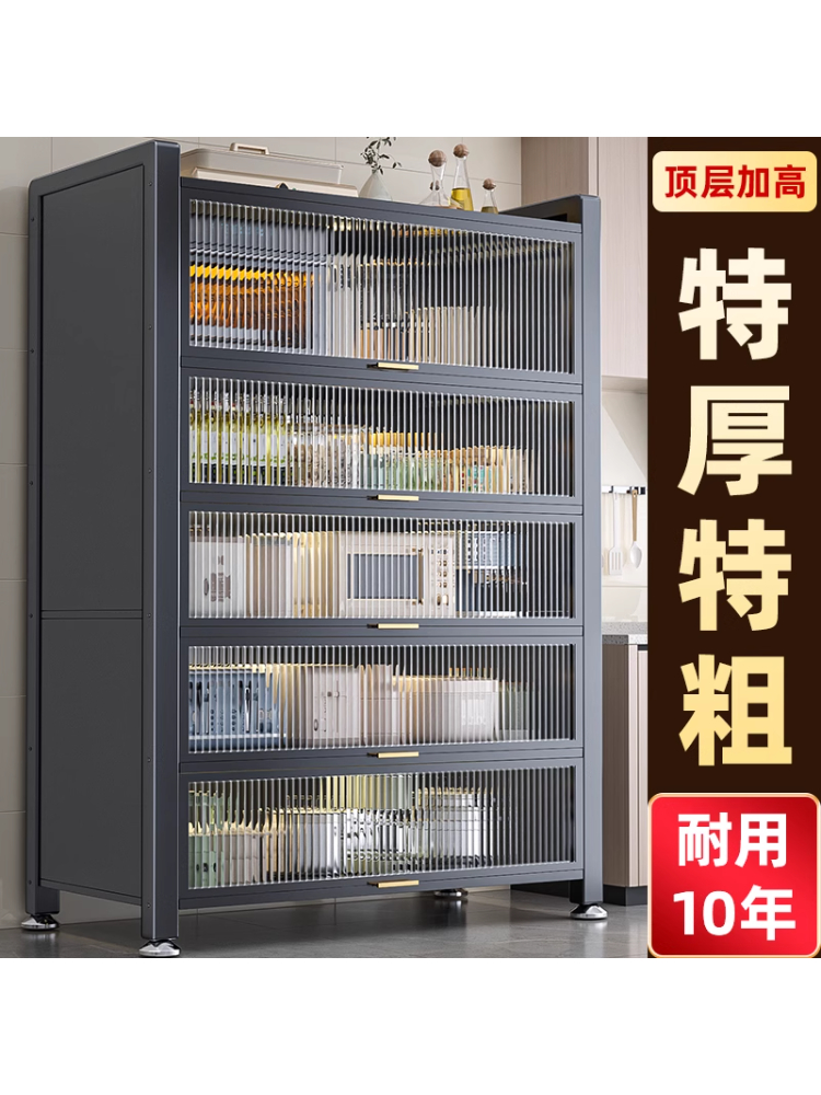 微波炉置物架厨房多功能收纳柜子家用多层储物柜锅具碗防尘餐边柜