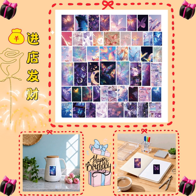 50张复古ins风梦幻星空蝴蝶贴纸