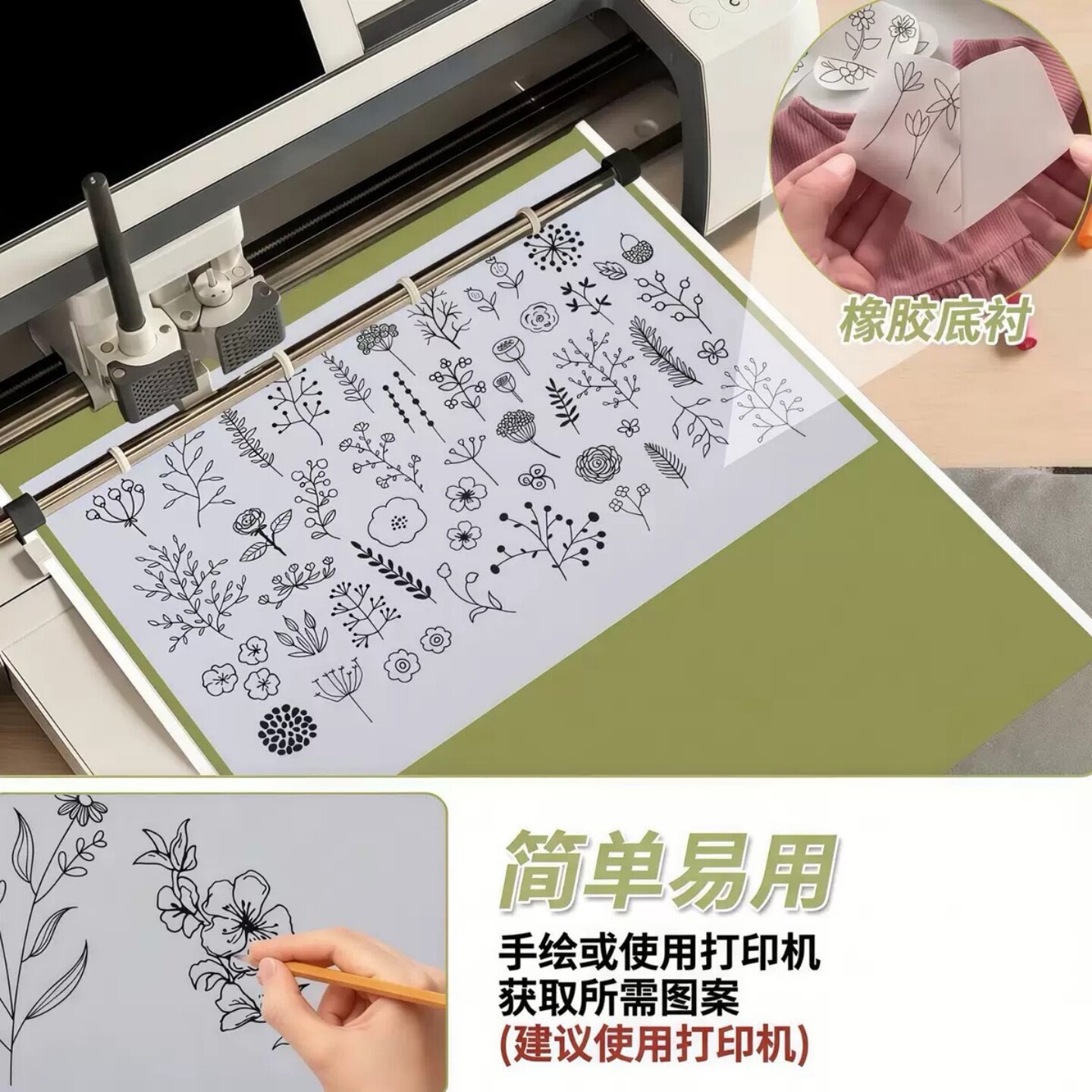 A4自粘冷水可溶解刺绣水溶贴纸