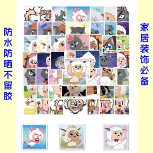90张懒洋洋灰太狼喜洋洋卡通动画贴纸可贴于保温杯掉漆遮丑贴电动车头盔行李箱手账PVC防水环保无异味小贴纸