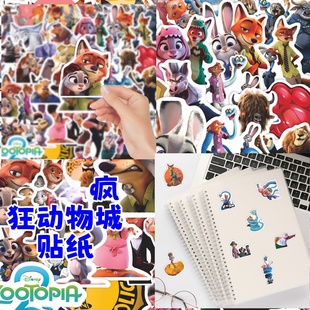 55张疯狂动物城电影朱迪尼克水杯贴纸兔子警官树懒闪电周边装饰墙面摩托车汽车尾部儿童玩具滑板手机防水贴
