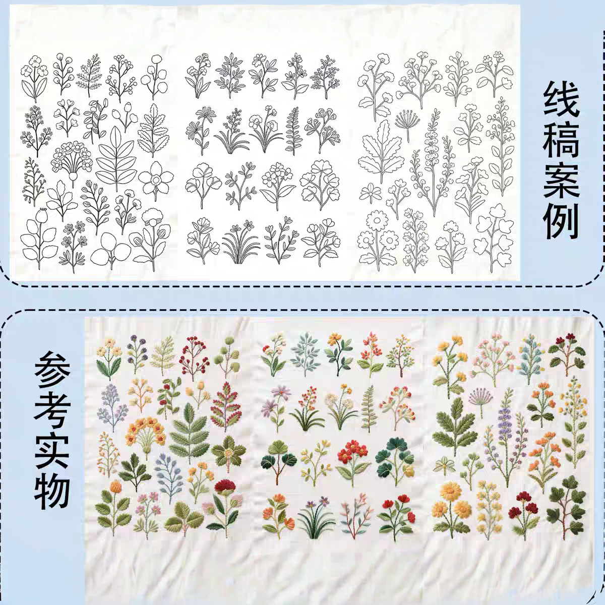 A4尺寸背胶水溶无纺布花卉刺绣贴纸DIY手工绣花图案线稿新款热销缝纫背胶自粘水溶花卉装饰衣服刺绣纸可打印