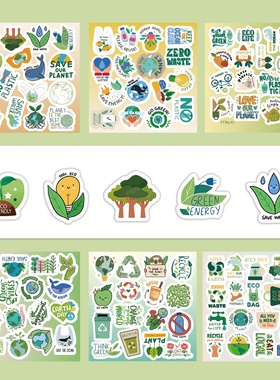 100张半切个性绿色生态环境环保主题涂鸦贴纸可装饰于墙面汽车广告改装车PVC不干胶个性环保无异味防水贴纸