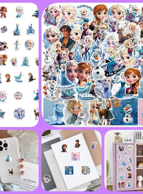 50张Frozen冰雪奇缘艾莎公主儿童贴贴纸动漫人物装饰收纳箱DIY笔记本汽车电动车头盔行李箱手账PVC防水贴纸