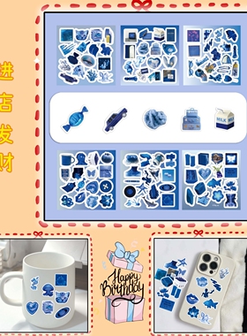100贴半切低像素蓝色漩涡创意涂鸦贴纸可贴于手帐咕卡平板厨房电梯门汽车改装车摩托车充电宝DIY防水不干胶贴