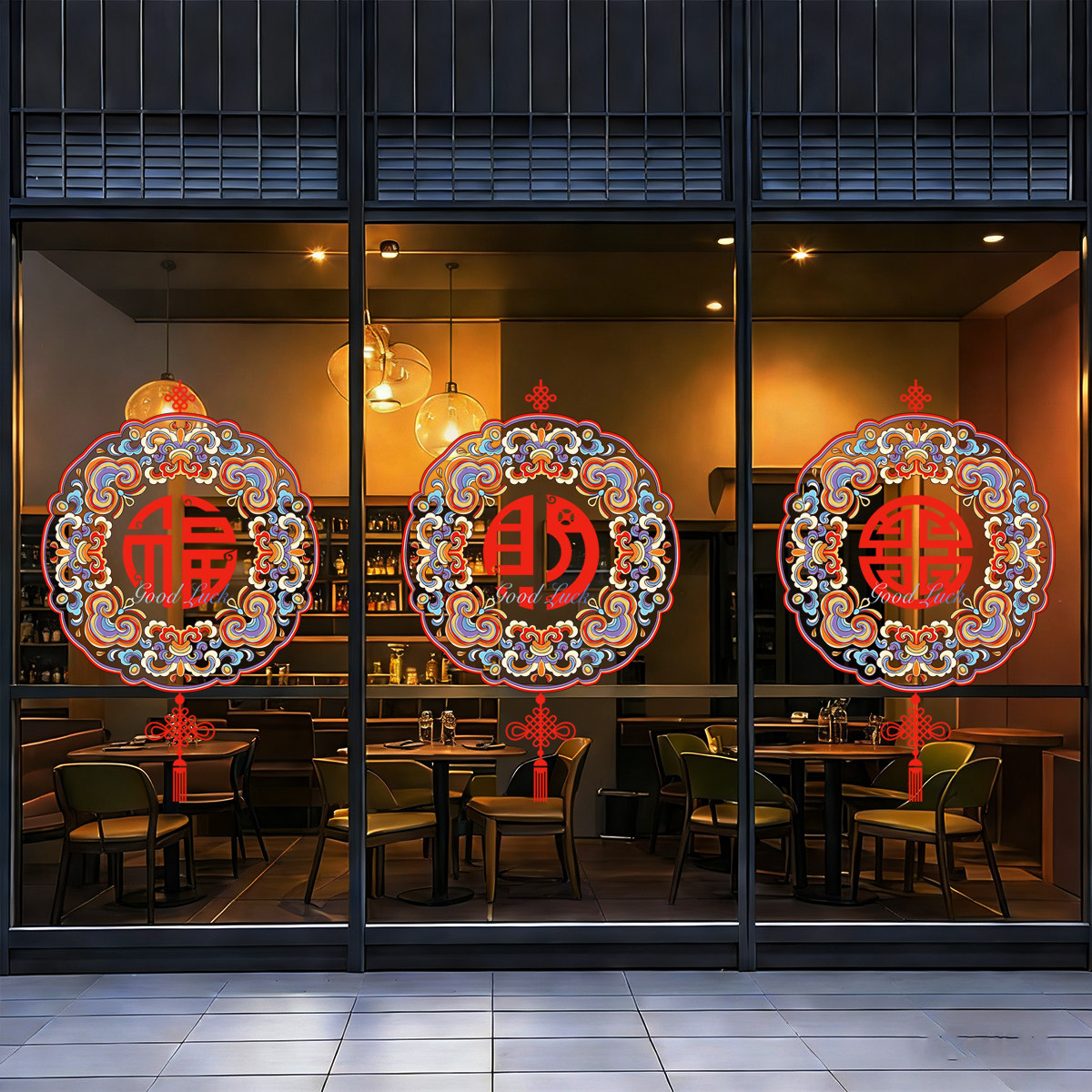 新年装饰窗花中式复古福字窗贴2026元旦店铺橱窗静电玻璃贴门贴纸,家居饰品,软装墙贴,淘宝优惠券,粉丝福利购,淘宝优惠卷