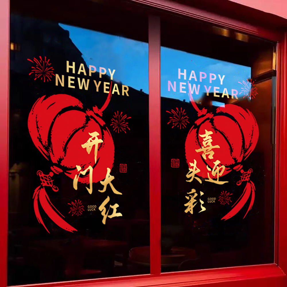 静电材质方便粘贴不留胶