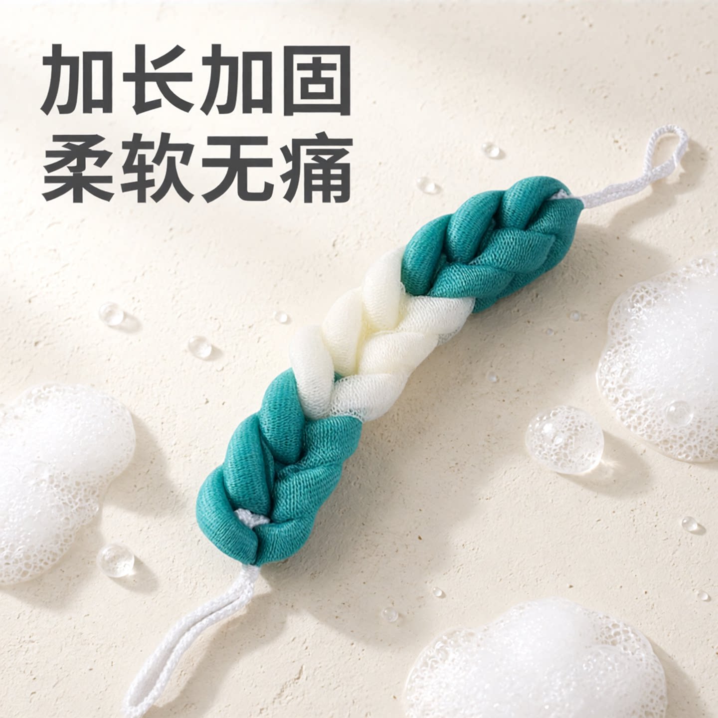 洁丽雅搓澡巾洗澡擦背神器成人泡泡浴强力搓泥不易散长条式沐浴条