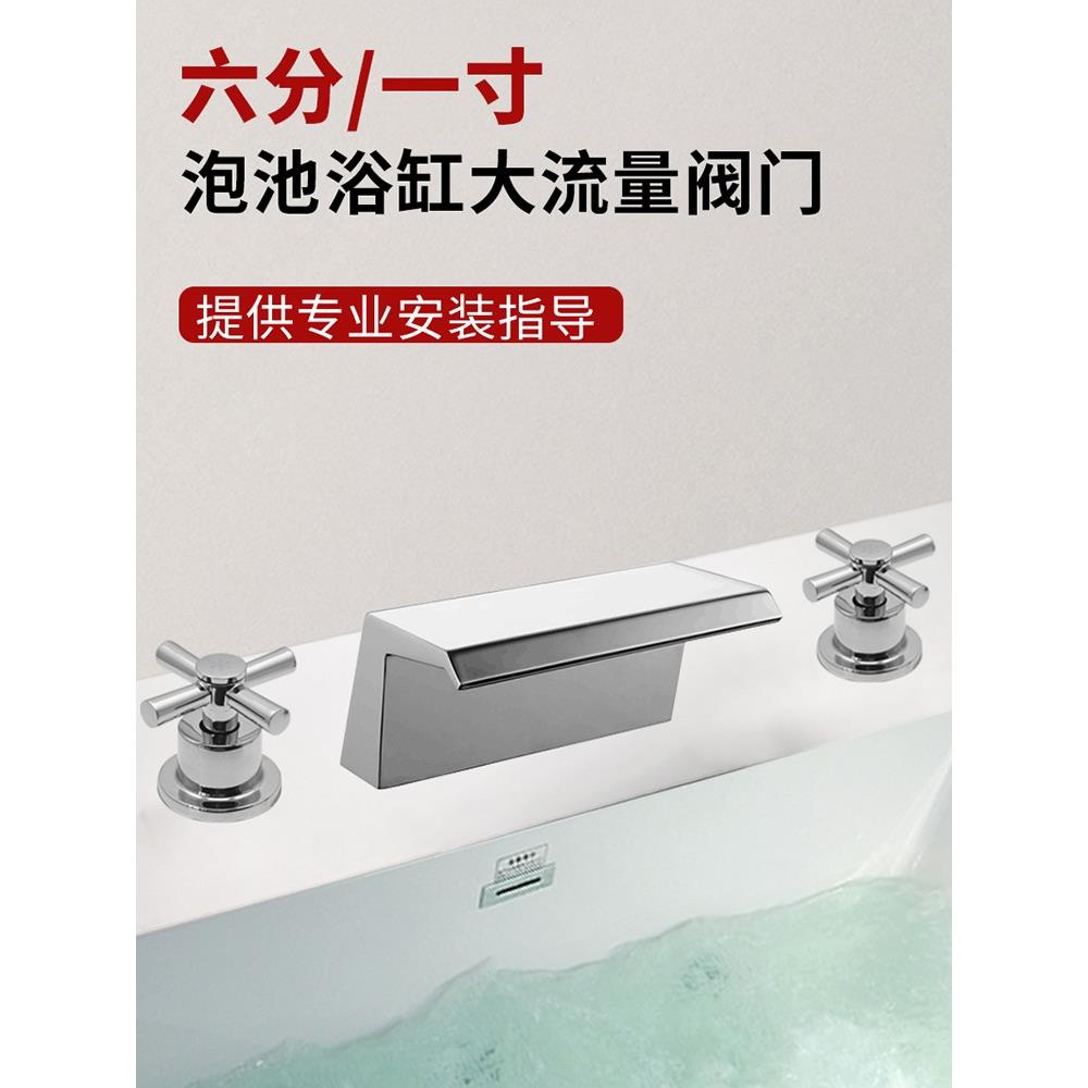 浴缸水龙头瀑布大出水口酒店温泉冷热水混水阀缸边式大流量喷水嘴