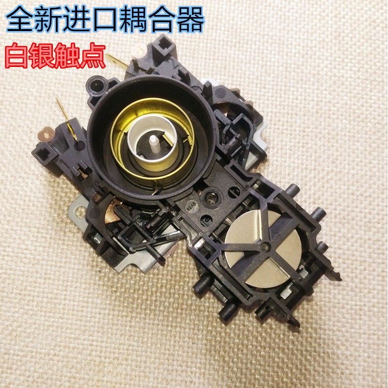 米技电热水壶配件米技HK-3301电热水壶温控器耦合器接触器连接器