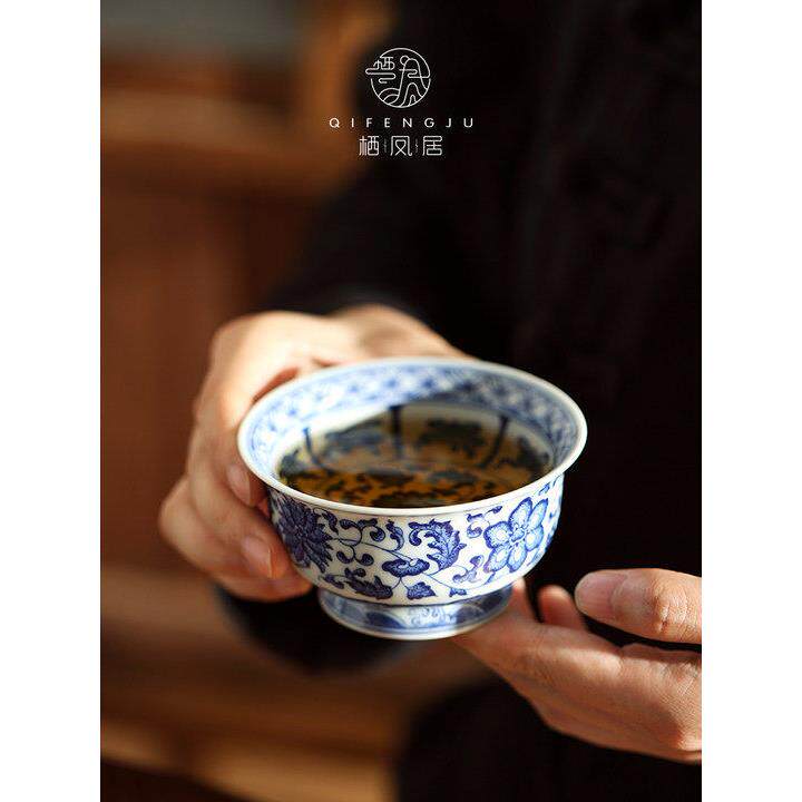 栖凤居青花手绘缠枝莲八宝纹品茗杯陶瓷单杯大容量喝茶专用茶水杯