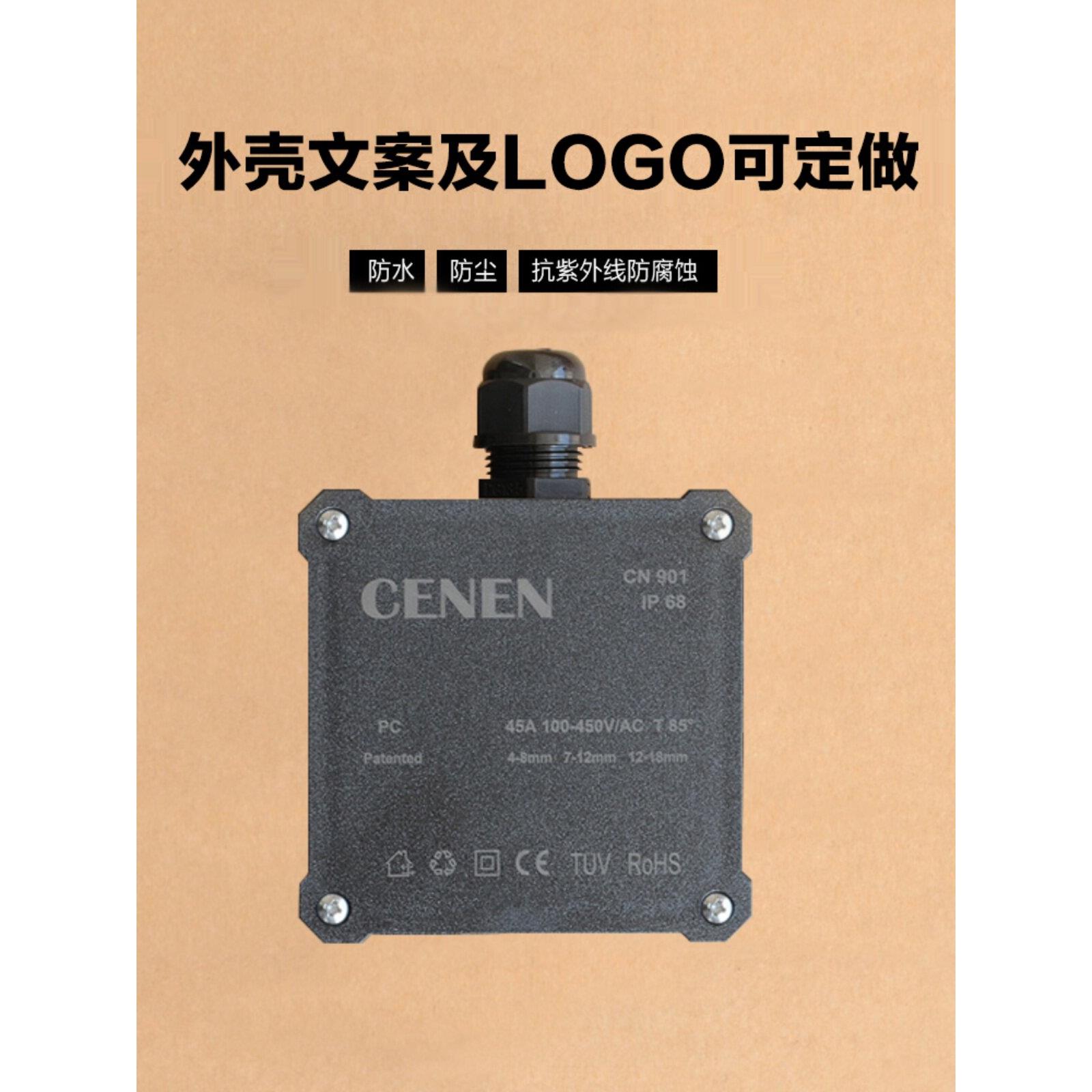 PC塑料阻燃防水外壳电缆接线电线分线盒带端子小密封保护罩包邮