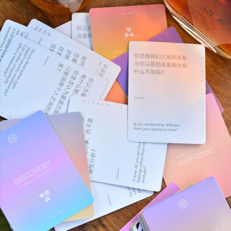 原创 情侣三观问答 温暖版游戏牌 聚会破冰桌游道具恋爱卡片抽签