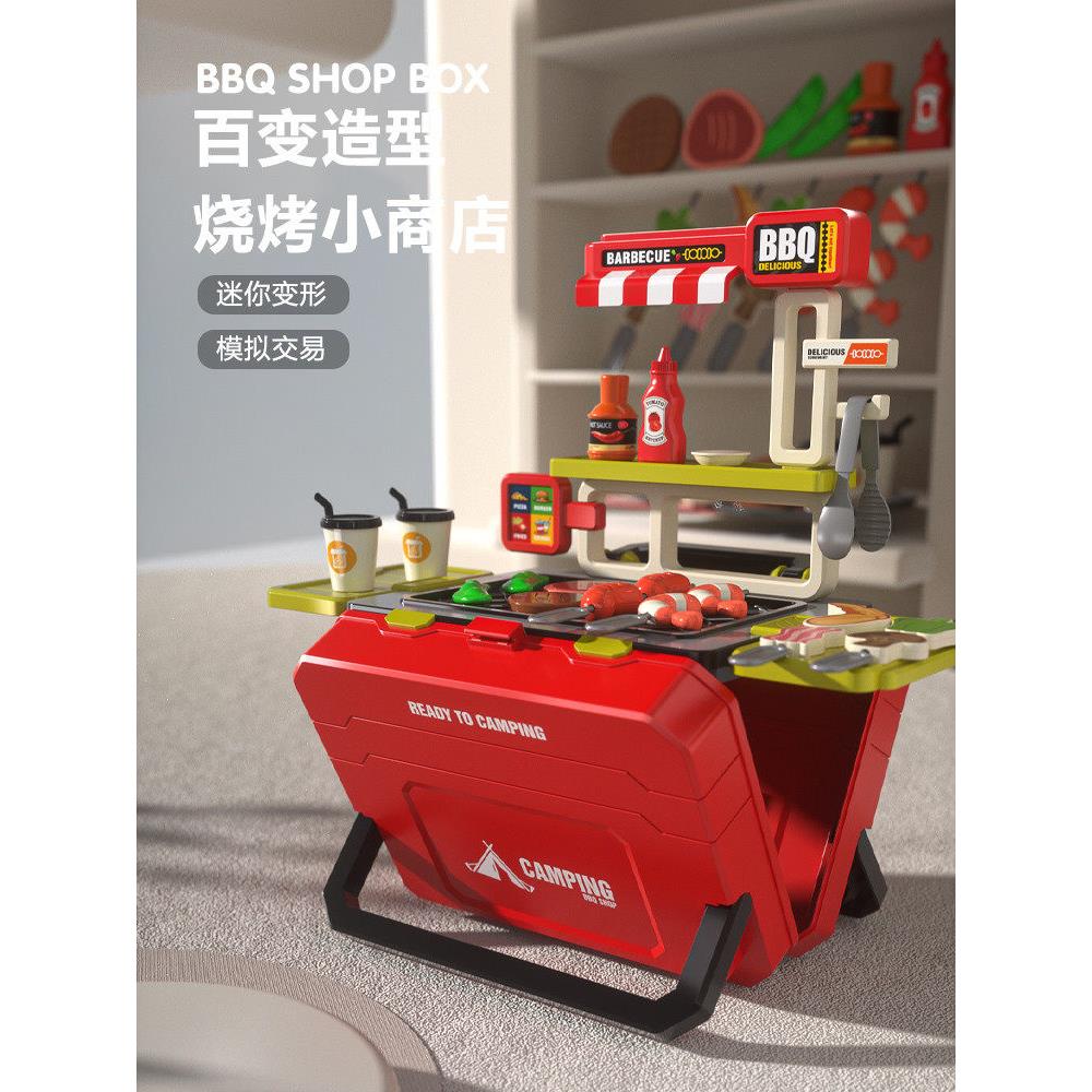 儿童过家家玩具男孩仿真烤串烧烤架套装做饭迷你厨房女孩宝宝礼物