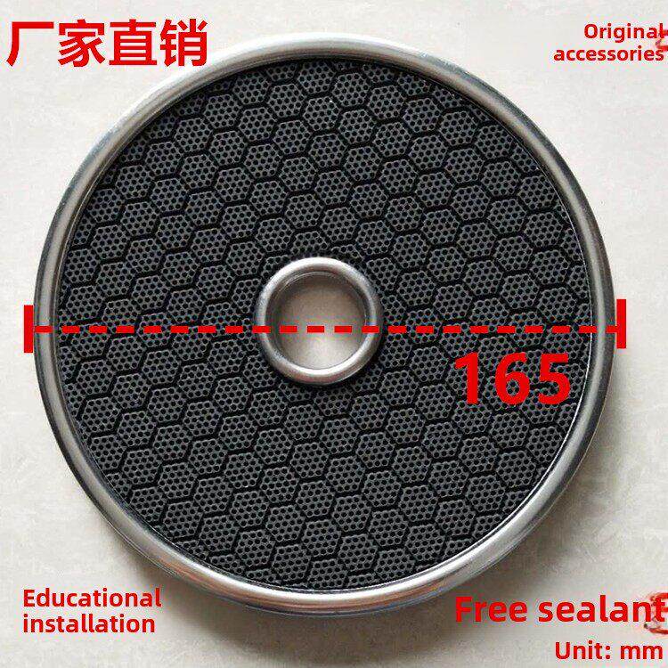 红日红外线燃气灶配件煤气灶蜂窝陶瓷片炉头炉芯灶头盘片盘网灶芯