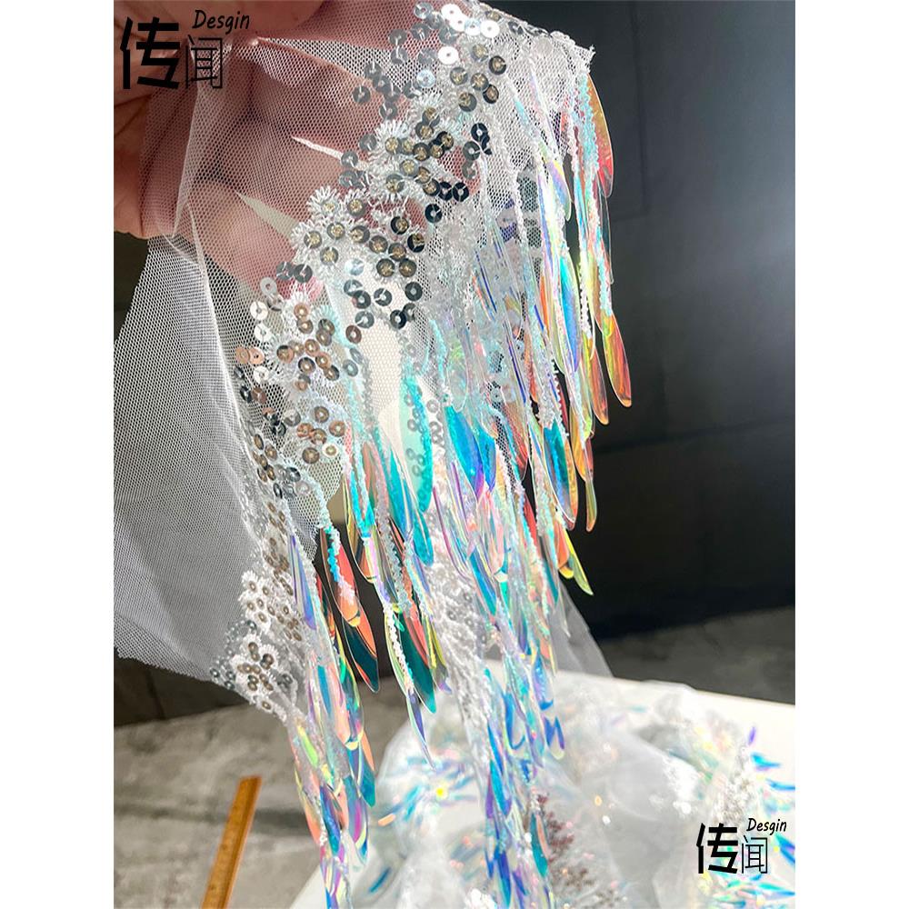 幻彩镭射流苏亮片网纱布料舞台演出服装舞蹈吊穗排须装饰花边辅料