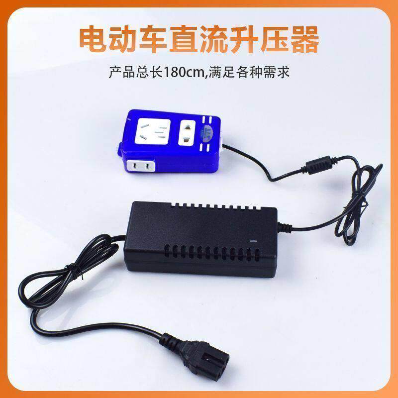 电动车三轮车48v60v通用插座逆变器智能逆变器110v直流升压转换器