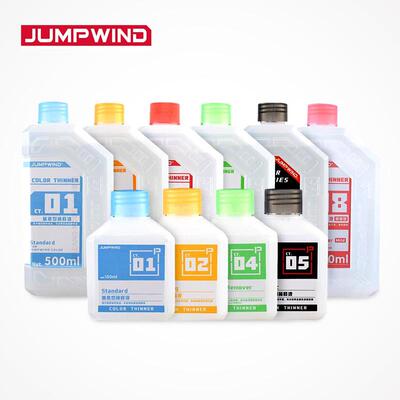 JUMPWIND匠域 模型漆溶剂稀释液/洗笔液/涂层清除液 CT01~08