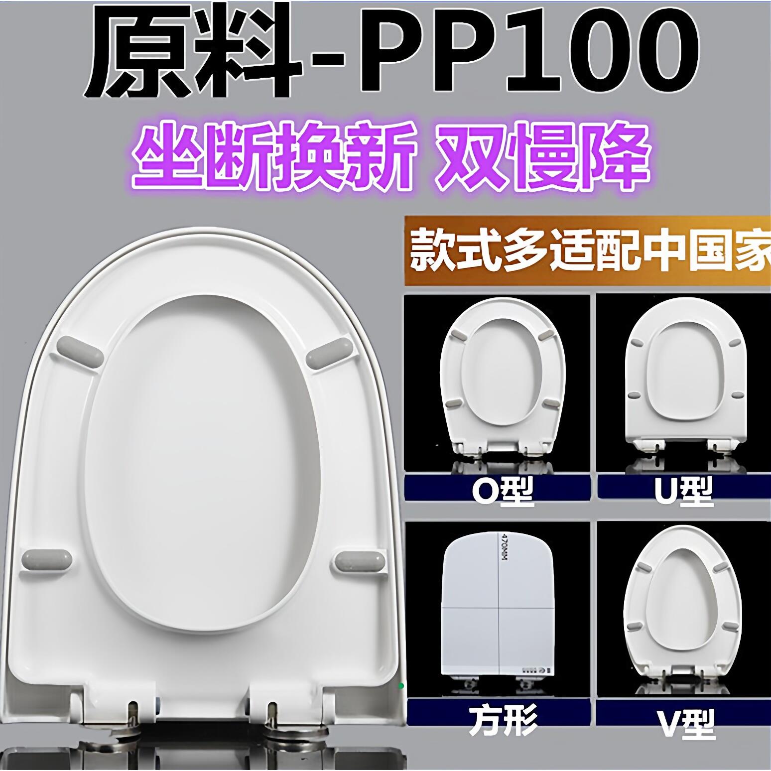 马桶盖家用通用加厚座器盖子老式坐便盖圈垫缓冲大UV型厕所板配件