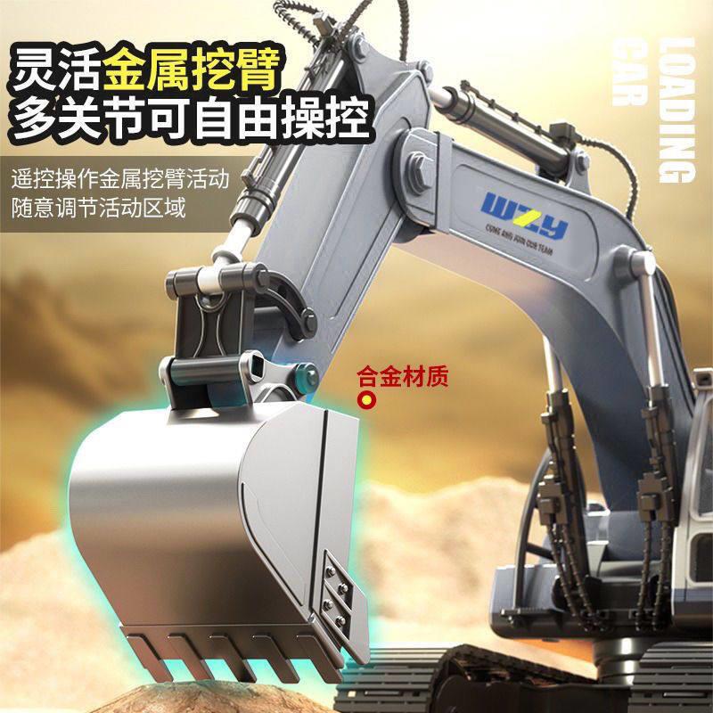 儿童超大号遥控挖掘机合金可充电遥控电动工程车挖车户外男孩礼物