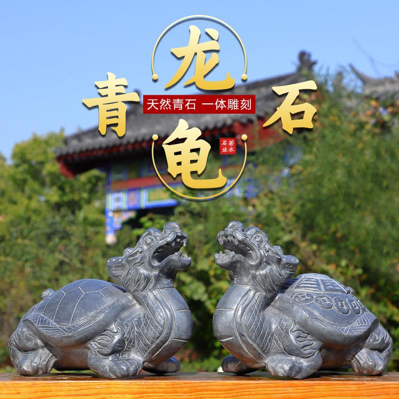 石雕龙龟石头青石龙头龟赑屃霸下摆件家用喷水吐水流水出水小石龟