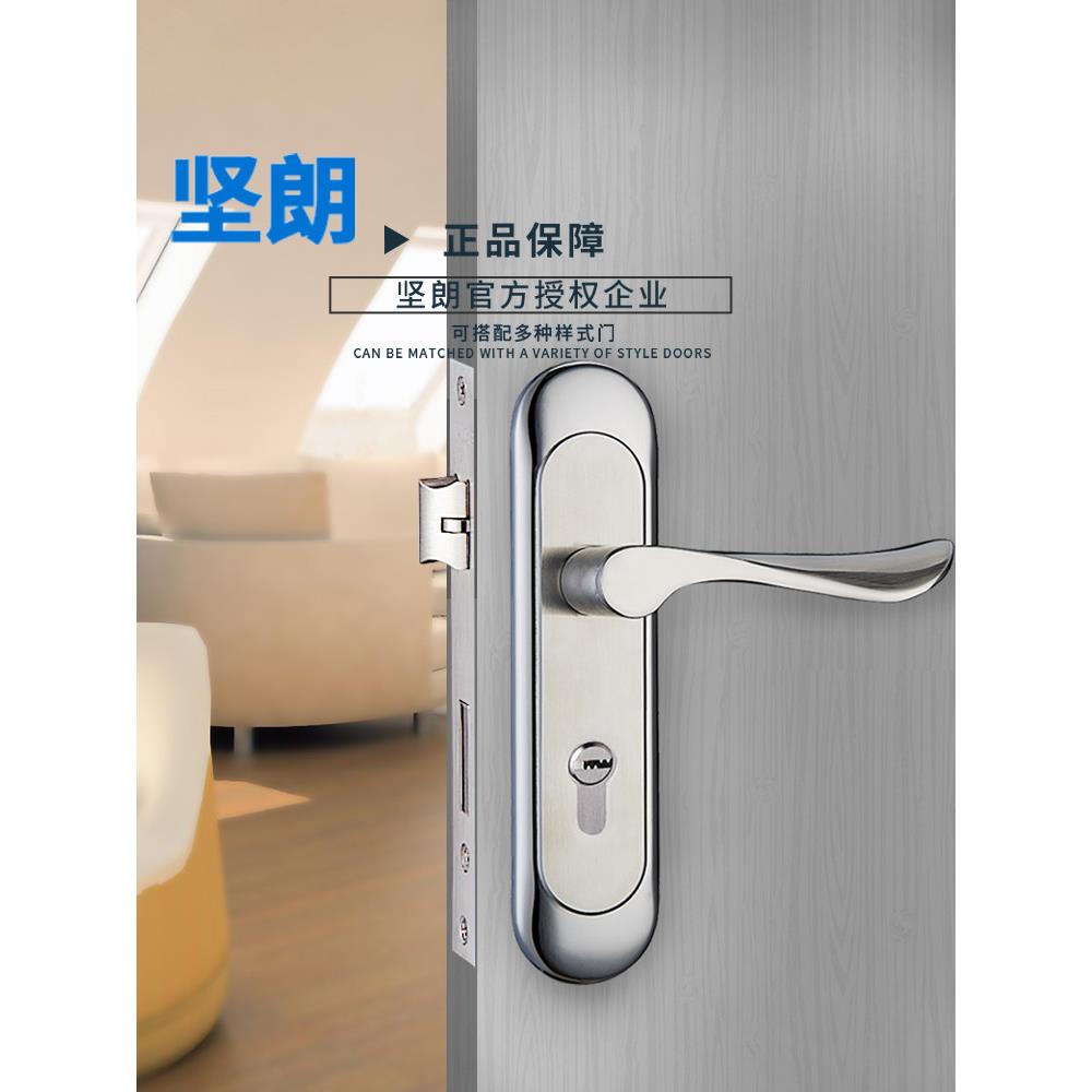 坚朗门锁室内锁静音锁简约房门锁卧室工程专用通用型木门锁W6001图片