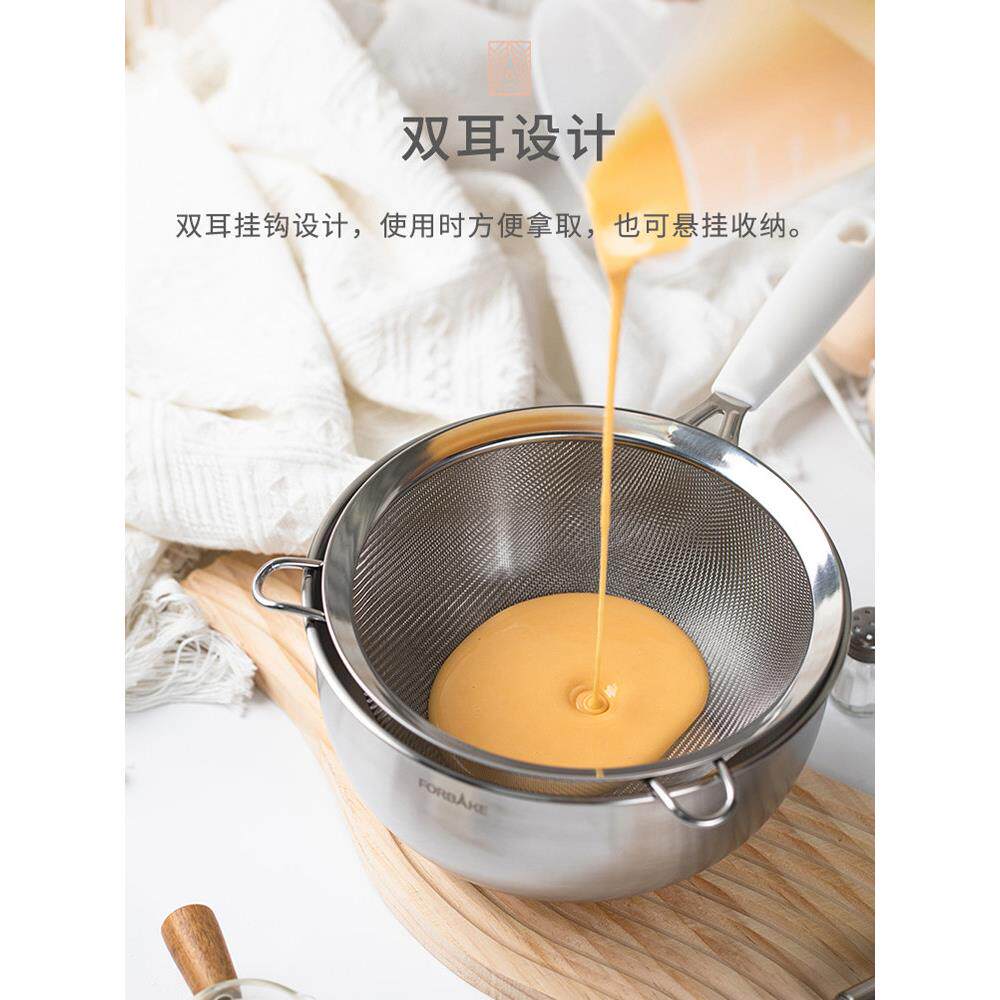 法焙客手持面粉筛超细糖粉筛过滤网筛子筛粉家用烘焙304不锈钢