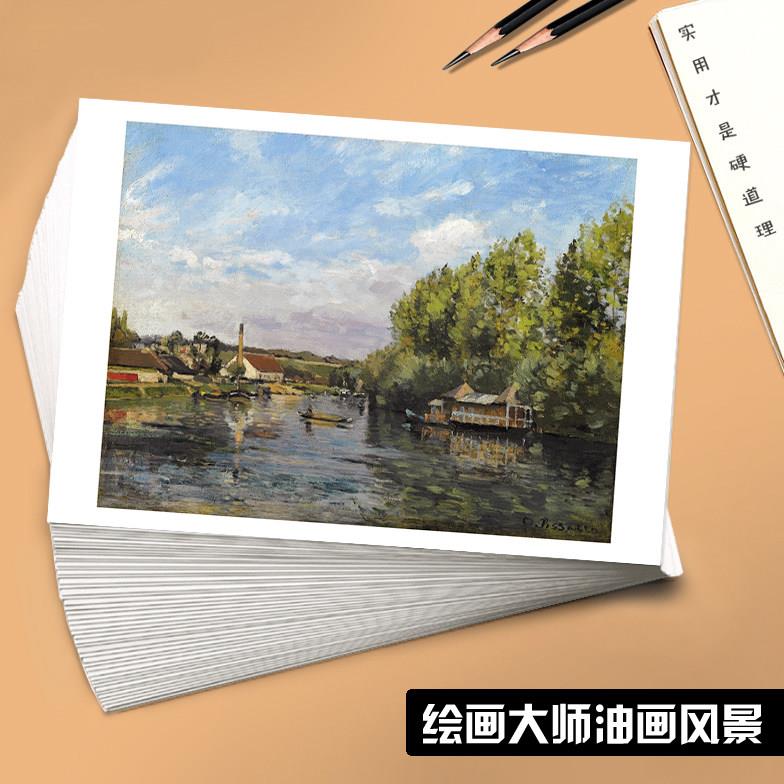 大师色彩风景临摹卡绘画入门油画艺术培训基础教学全套48张高清图