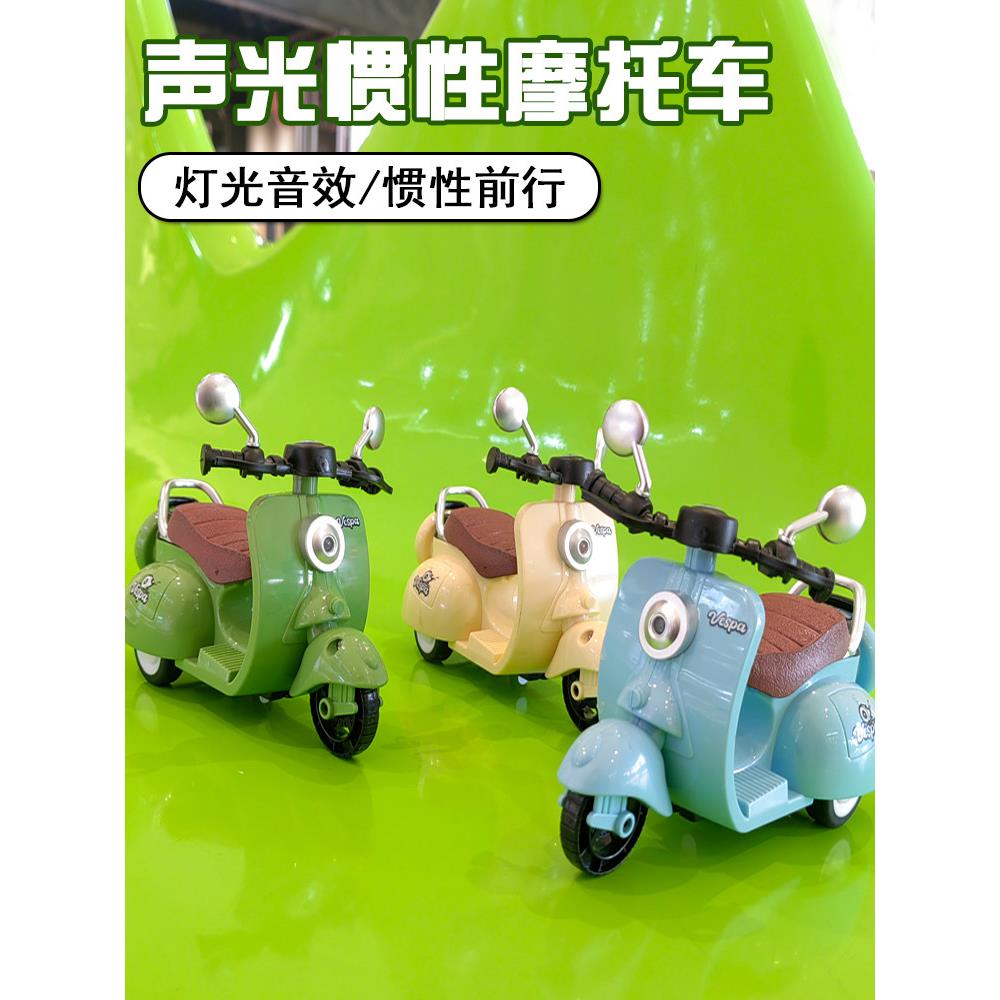 儿童声光惯性摩托车卡通灯光音乐电摩仿真三轮车玩具模型汽车礼物