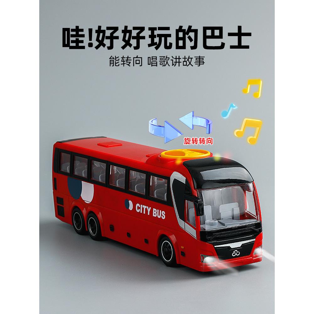 2026新款巴士玩具车男孩1到3岁2益智6汽车儿童女宝宝可开门公交车