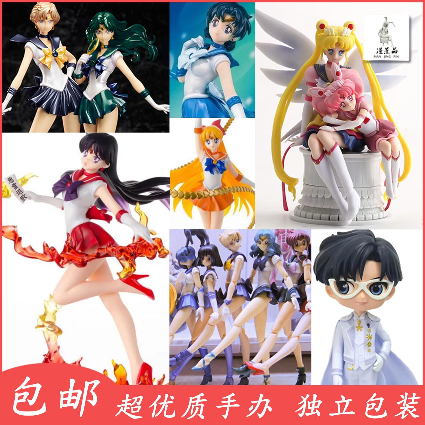 美少女战士水冰月手办遥满星模型月野兔小摆件水野亚美奈子火野丽