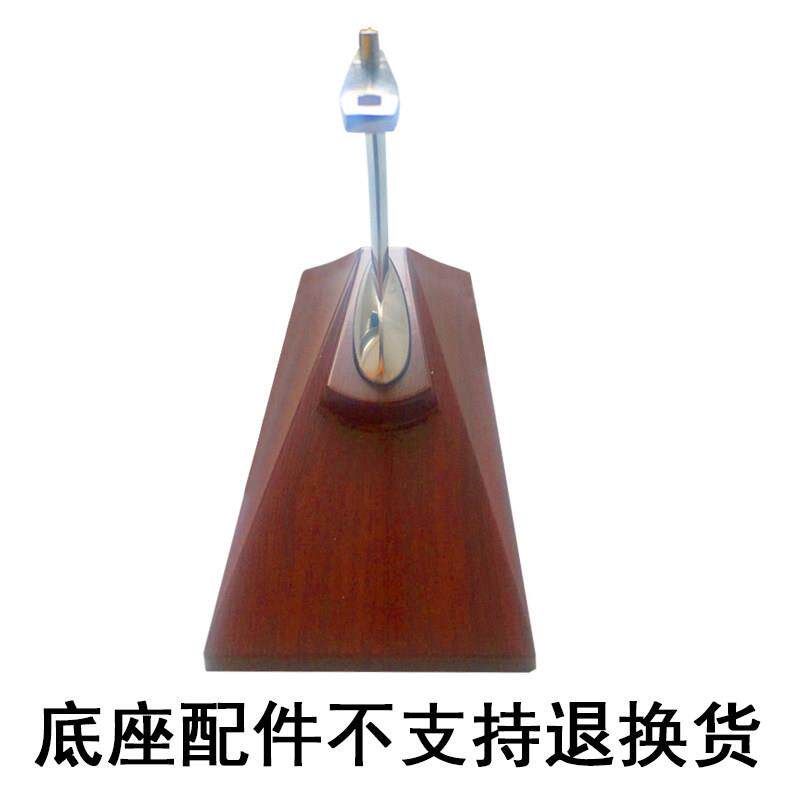 不支持退换Skymold飞机模型配件支架底座轮子零部件