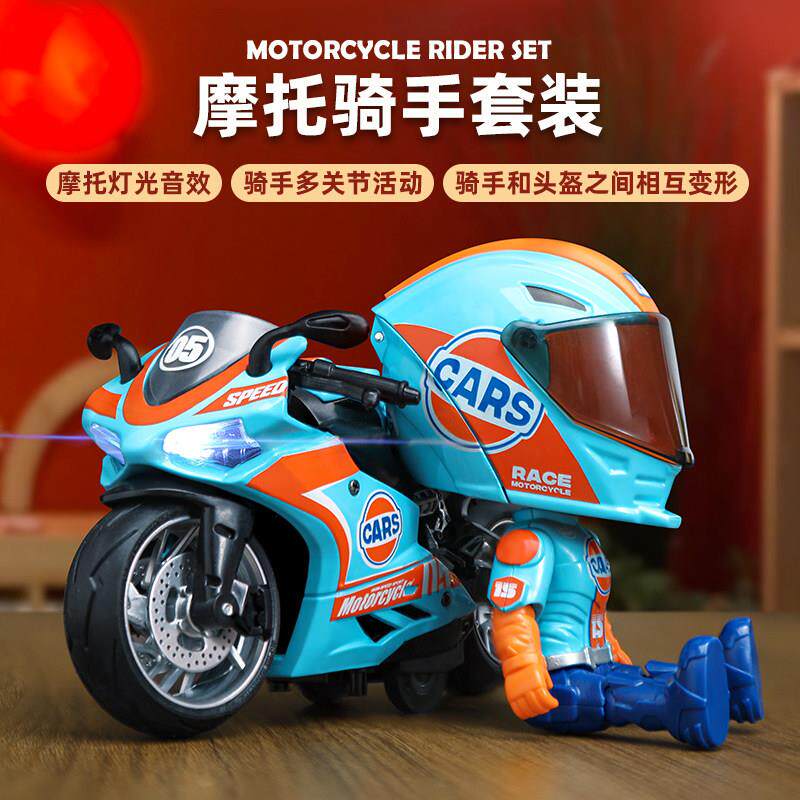 铭源摩托车骑行套装男孩灯光音效惯性滑行机车玩具赛车风格