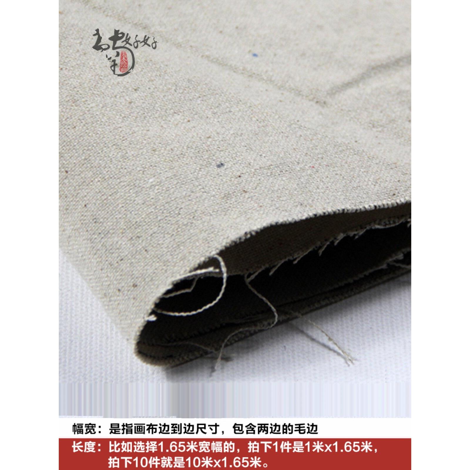 包邮亚麻混纺油画坯布中细纹油画布胚布棉麻混纺 1.7米宽-2.2米宽