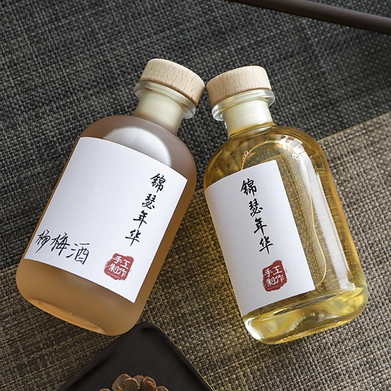 杨梅酒瓶高档空瓶果酒专用玻璃瓶自酿果酒泡酒玻璃密封瓶高档包装