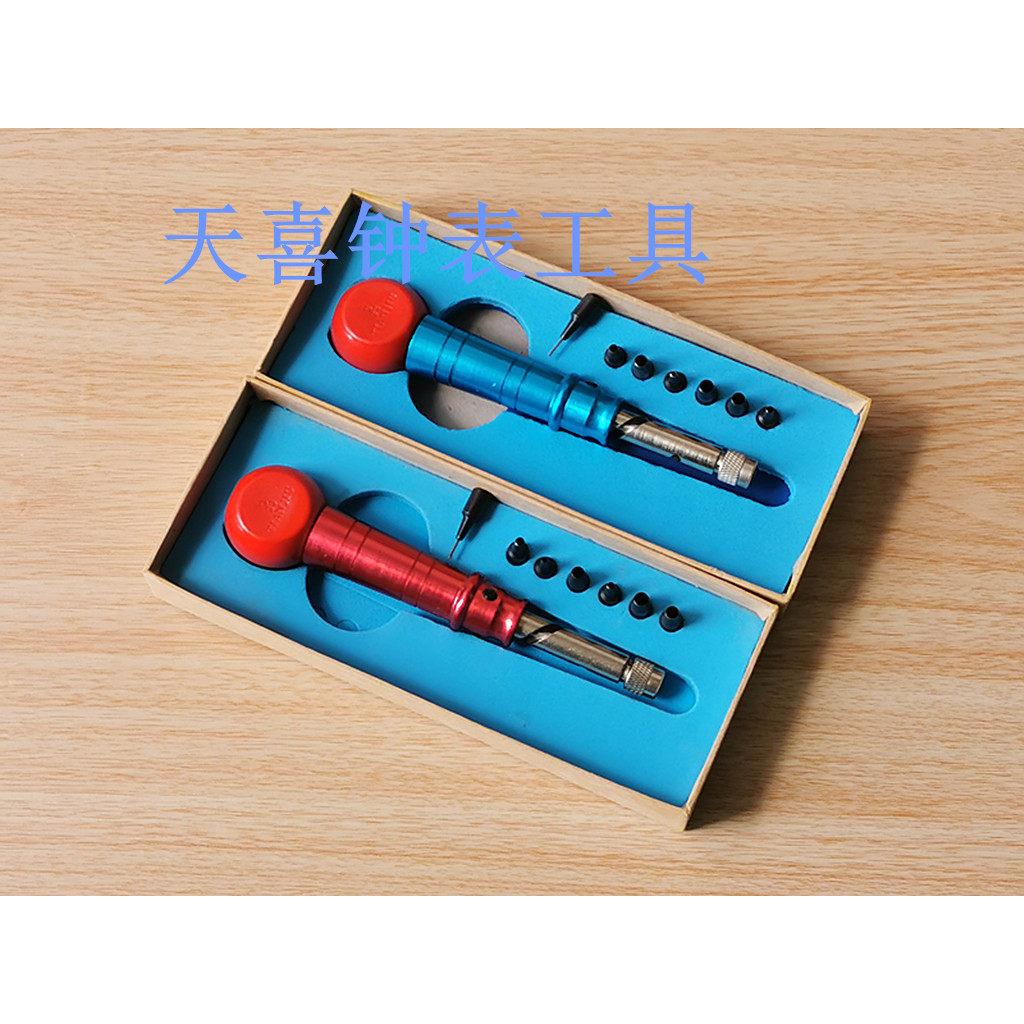 修表工具 旋转皮带打孔器 皮带打孔钳 手表皮带打孔工具