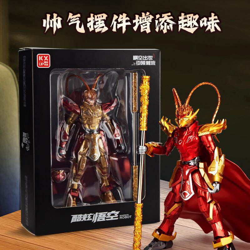 孙悟空手办模型玩具机甲可动人偶金箍棒玩偶大圣儿童摆件男孩礼物