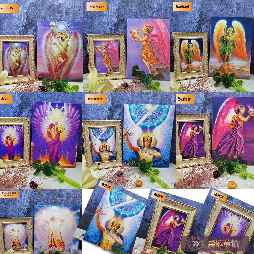 七天使麦克尔约斐尔乌列尔画像挂件照片画框油画布卡片摆件客厅书