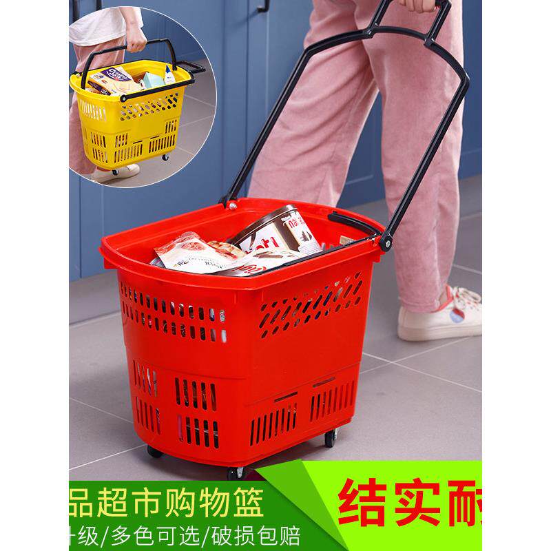 超市篮购物篮子手提拉杆带轮子便利店塑料购物筐大号加厚菜筐家用