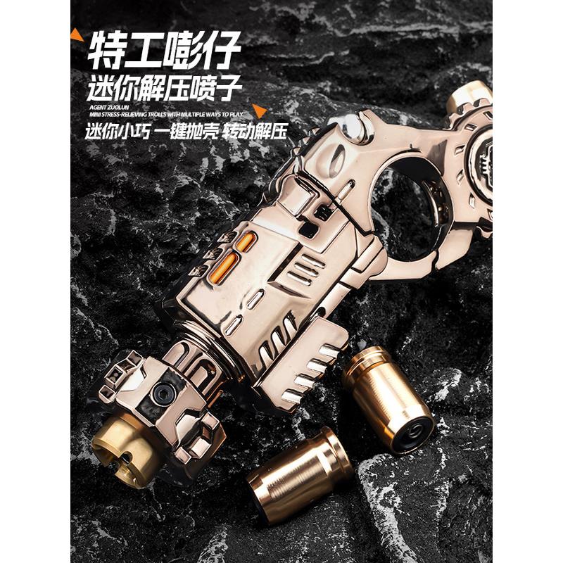 金匠堂半合金特工喷子JJ009发射玩具枪解压转轮男孩礼物指尖玩具