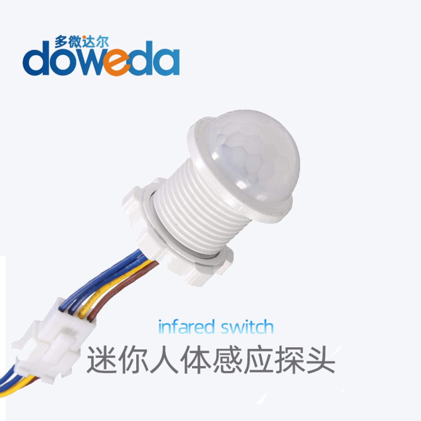 迷你嵌装人体红外线感应头改吸顶灯工程控制器物业楼道220V人来亮