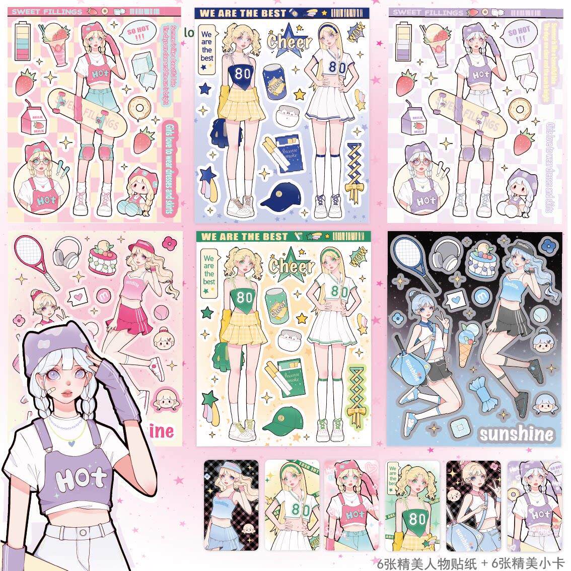 海莉原创卡通手账咕卡贴纸手帐手机IPAD装饰贴纸礼品DIY贴画