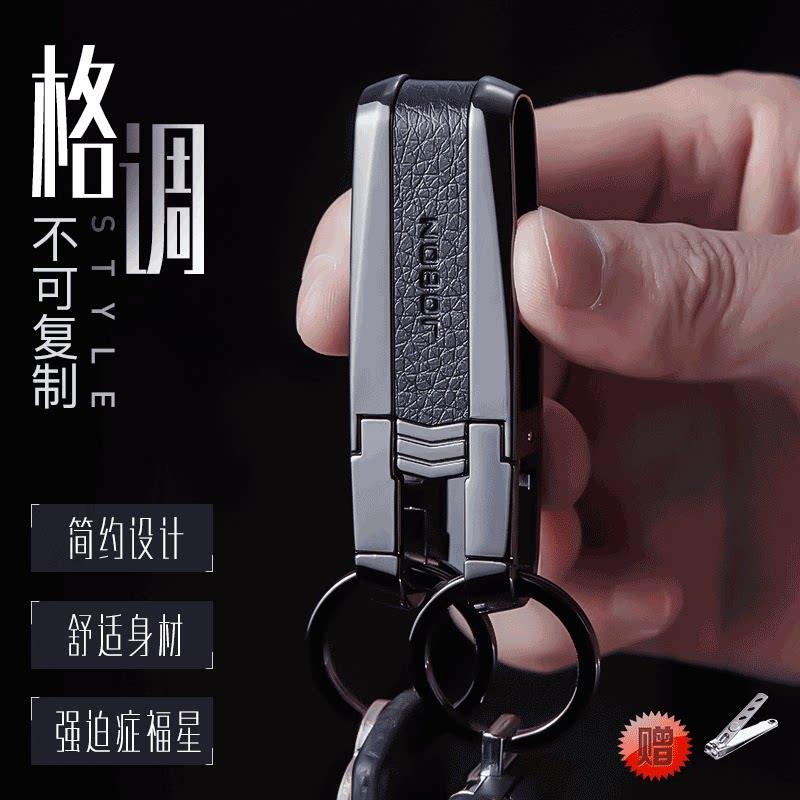 高档穿皮带双排环钥匙扣男士不锈钢个性腰挂式汽车钥匙链创意礼品